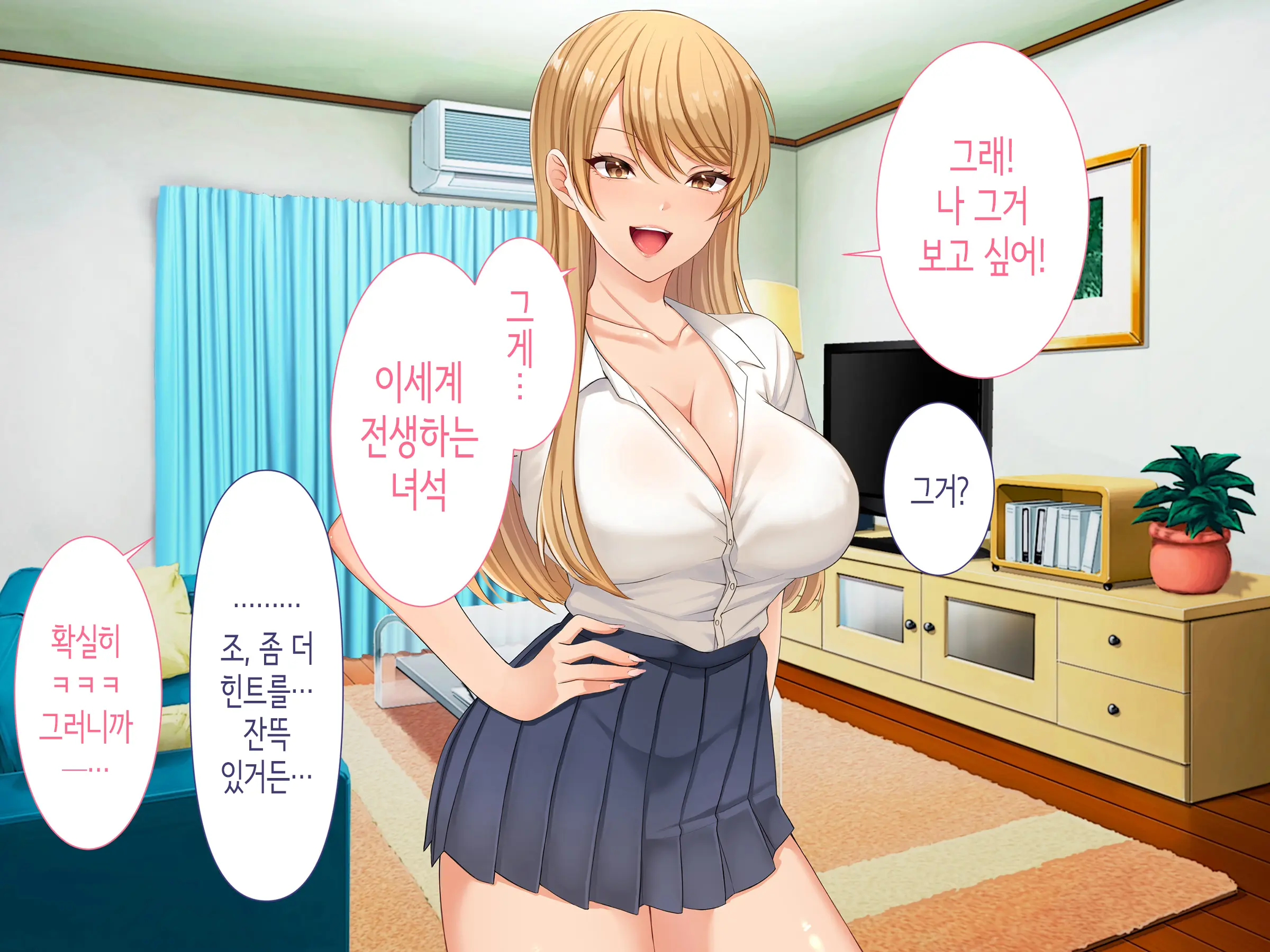 Class No Joshi To SeFri Ni Naru Hanashi | 같은 반 여자와 섹프가 되는 이야기